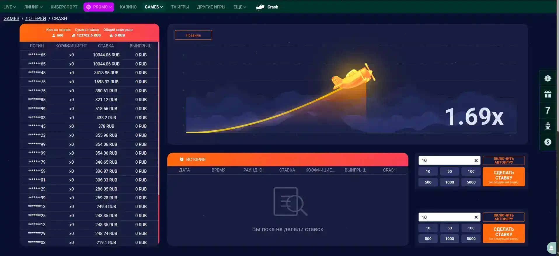 Интерфейс Azino 555 казино на экране ноутбука