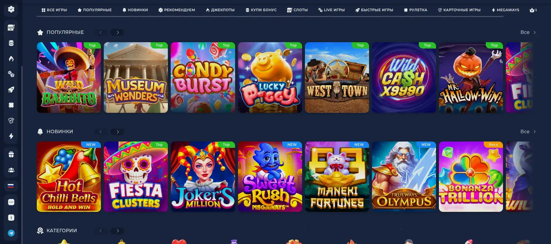 Выигрыш в Azino 555 казино на слоте